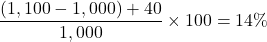\[ \frac{(1,100 - 1,000) + 40}{1,000} \times 100 = 14\% \]